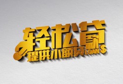 成都19短借-成都19小额贷款地址-成都19小额贷款空放