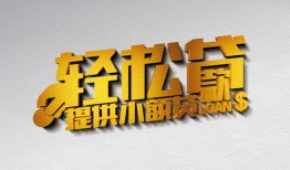 成都19短借-成都19小额贷款地址-成都19小额贷款空放