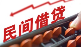成都19地区公积金信用贷款-成都19个人借贷好吗-成都19无抵押短借