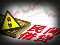 成都19身份证小额贷款-成都19贷款包过当天放款-成都19短借