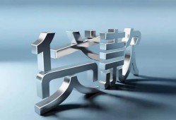 成都19地区公积金信用贷款-成都19应急贷款-成都19短借急用钱