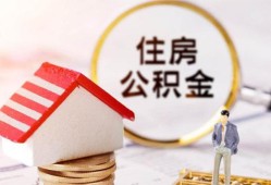 成都19贷款空放-成都19借钱网-成都19社保信用贷款