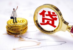 成都19民间大额借贷-成都19民间私人借贷-成都19小额短借
