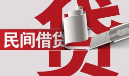 成都19二次抵押贷款-成都19哪里有小额贷款-成都19私人空放二次私借