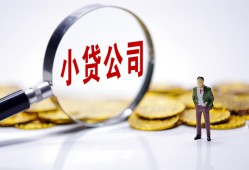 成都19空放贷款当天下款-成都19上门空放-成都19短借私借空放