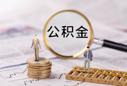 成都19哪里有民间借贷-成都19小额空放-成都19小额贷款当天放款