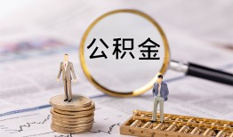 成都19哪里有民间借贷-成都19小额空放-成都19小额贷款当天放款