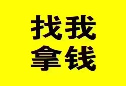 成都19信用贷款哪家好-成都19个人放空借贷-成都19私借空放先息后本