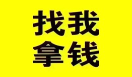 成都19信用贷款哪家好-成都19个人放空借贷-成都19私借空放先息后本