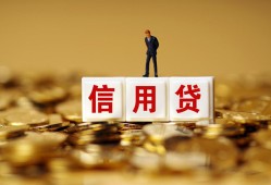 成都19私人放款联系方式-成都19私借上门放款-成都19私人借钱短借微信号