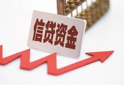 成都19私人24小时借钱-成都19短借空放-成都19身份证贷款电话
