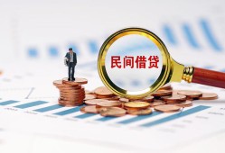 成都19个人信用贷款-成都19短期空放小额贷款-成都19私人借钱长期