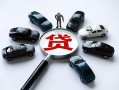 成都19借钱小贷-成都19私借空放先息后本-成都19私人装修贷款