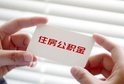 成都19个人贷款-成都19私借短借-成都19私人放款联系方式