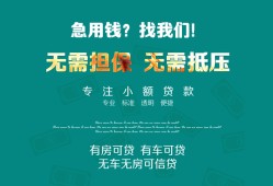 成都19个人贷款小额贷款-成都19个人贷款-成都19用身份证借私借