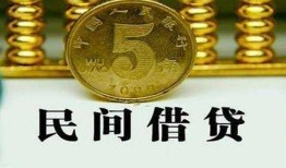 成都19民间借贷无视黑白-成都19小额贷款正规的-成都19个人放贷
