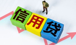 成都19小额信用贷款-成都19民间借贷私人放款-成都19私借空放短借