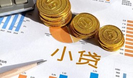成都19哪里可以借私借-成都19短借急用钱-成都19私人工程贷款