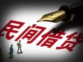 成都19本地身份证贷款-成都19哪里有民间借贷-成都19短借急用钱