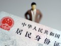 成都19哪里可以借钱-成都19个人借贷-成都19快速借私借