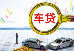 成都19信用贷款办理-成都19私人放空借贷-成都19贷款当天放款
