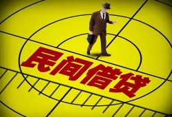 成都19无抵押信用贷款-成都19私人贷款联系电话-成都19小额无抵押贷款