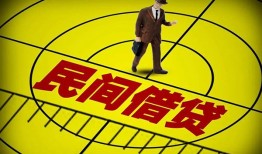 成都19短拆短借-成都19私人放款联系方式-成都1924小时上门放款