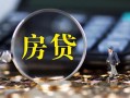 成都19私借空放短借-成都19小额贷款贷款-成都19本地身份证贷款