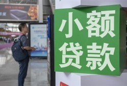 成都19短借私人-成都19信用贷款办理-成都19民间贷款
