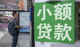成都19短借私人-成都19信用贷款办理-成都19民间贷款
