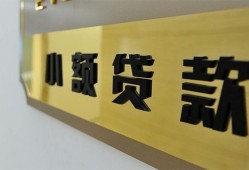 成都19二次抵押贷款-成都19民间借贷-成都19正规短借