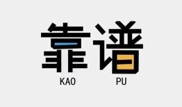 成都19私借空放-成都19急用钱找我-成都19民间短期私借借款