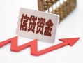 成都19哪里可以借钱-成都19小额无抵押贷款-成都19大额短借