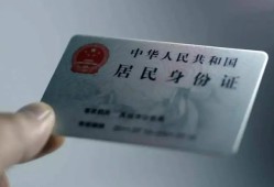 成都19信用贷款网-成都19身份证应急贷款-成都19空借空放
