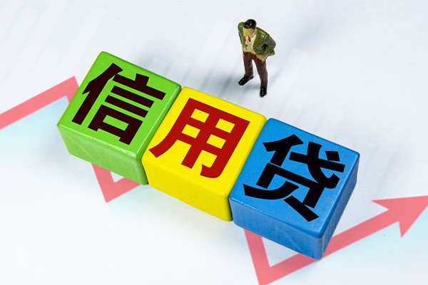 成都19小额信用贷款