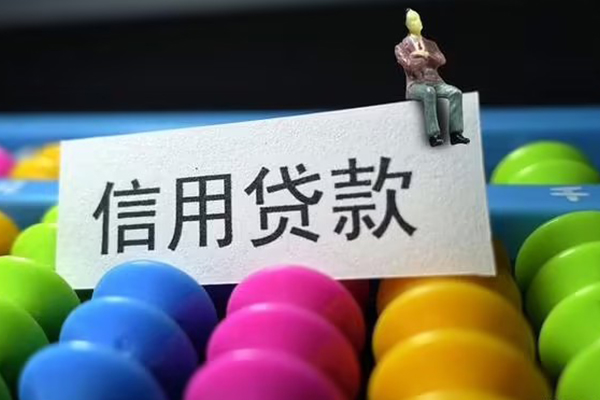 成都19借款当天放款水钱