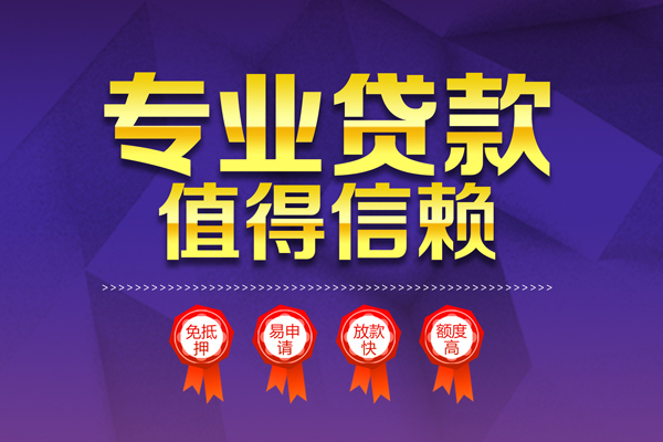 成都19个人借贷电话号码