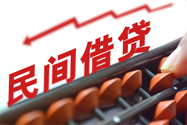 成都19地区公积金信用贷款
