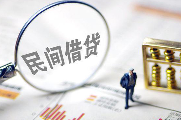 成都19正规身份证贷款