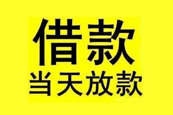 成都19短借短拆