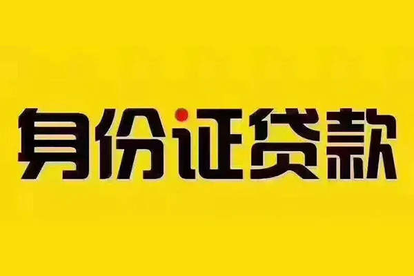 成都19民间借贷网