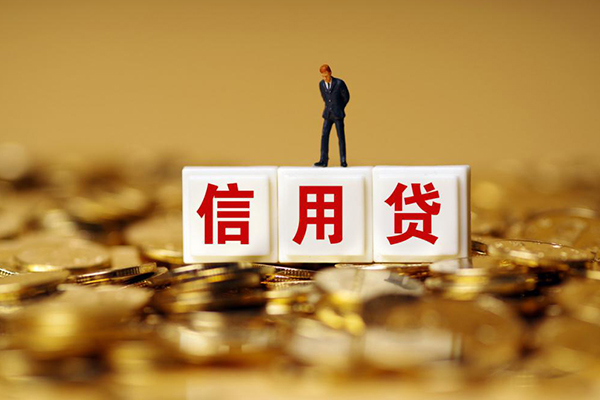 成都19私人放款联系方式