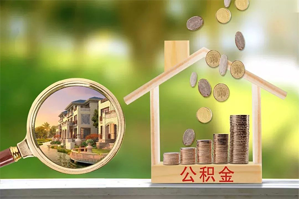 成都19个人贷款