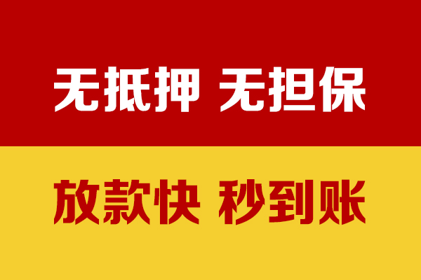 成都19个人借钱电话
