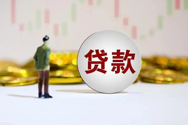 成都19押身份证贷款
