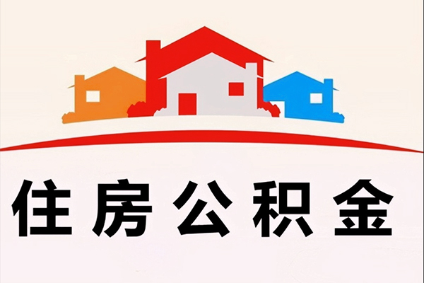 成都19个人身份证贷款