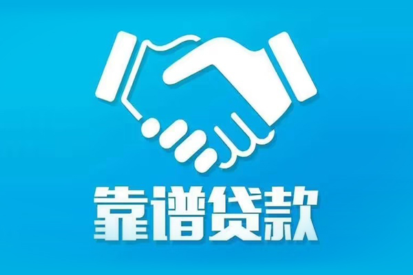 成都19哪里有小额贷款