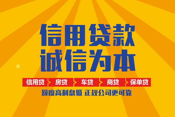 成都19私借空放当场拿钱