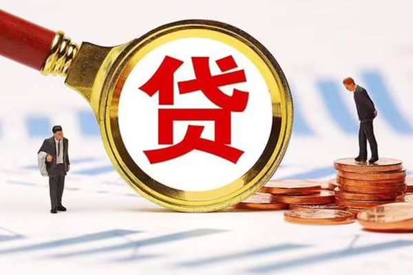 成都19哪里可以信用贷款