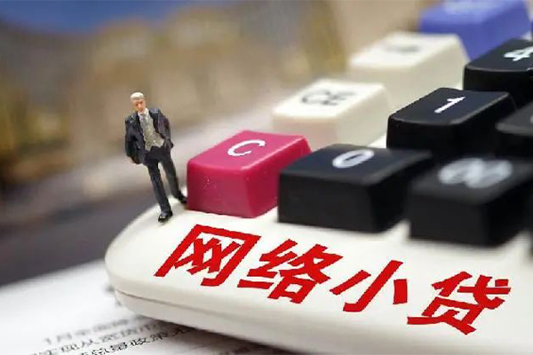 成都19私人借贷平台